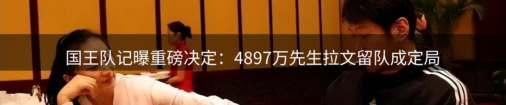 新闻中心