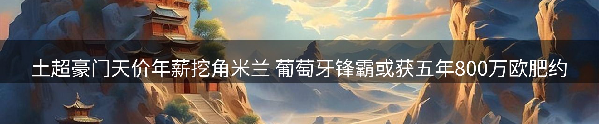 新闻中心