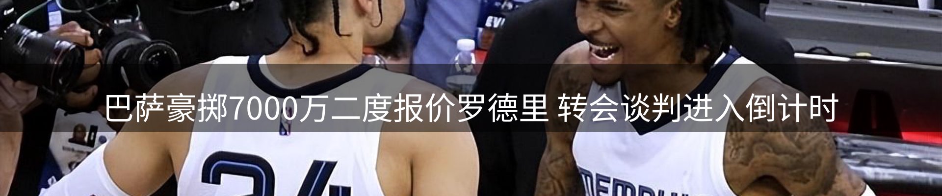 新闻中心