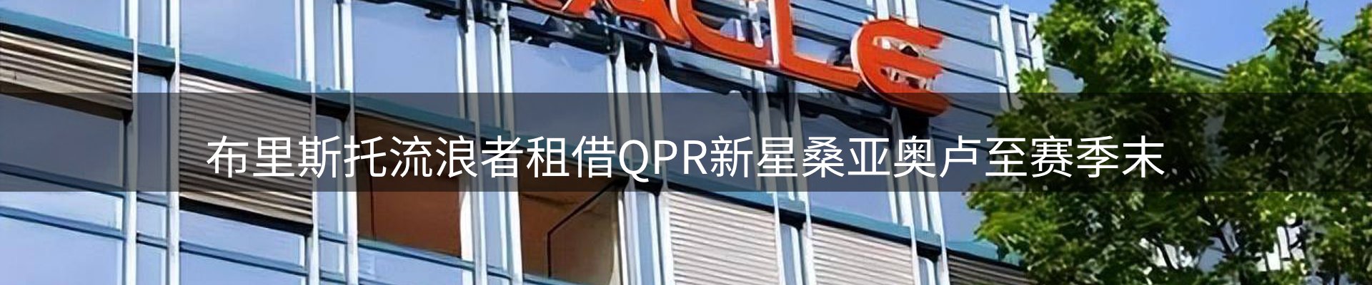 新闻中心