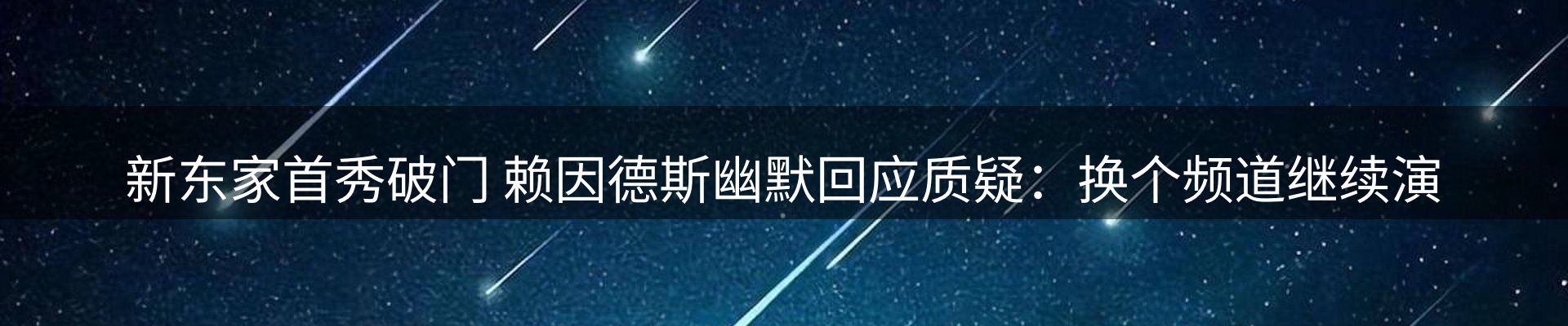 新闻中心