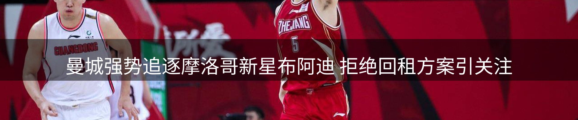 新闻中心