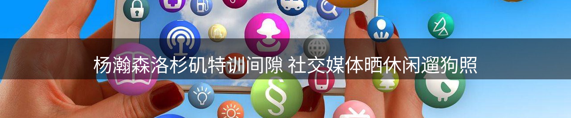 新闻中心