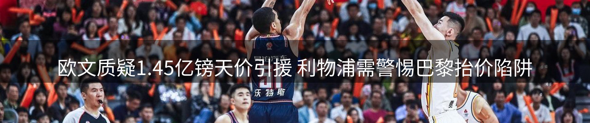 新闻中心