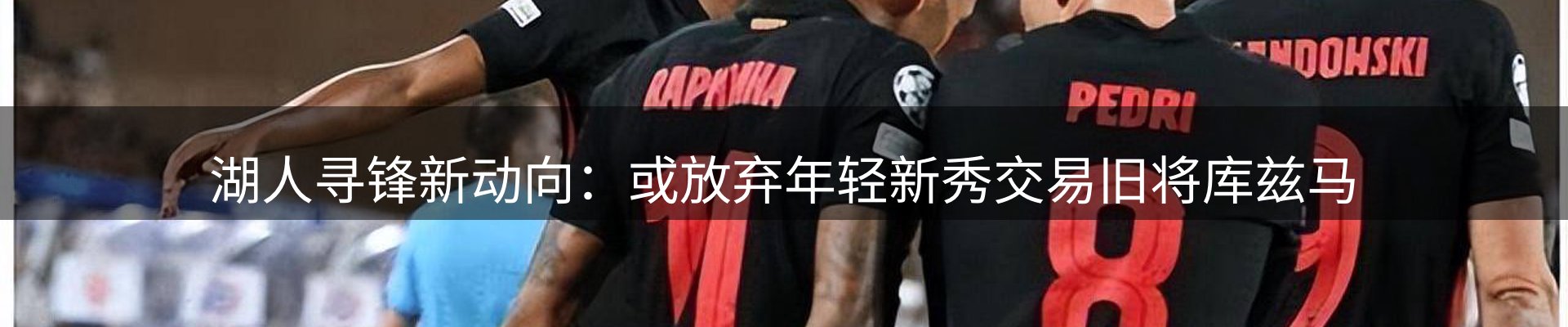 新闻中心