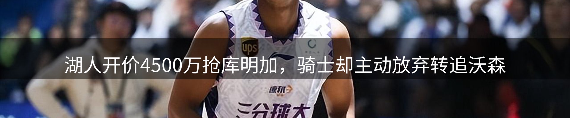 新闻中心