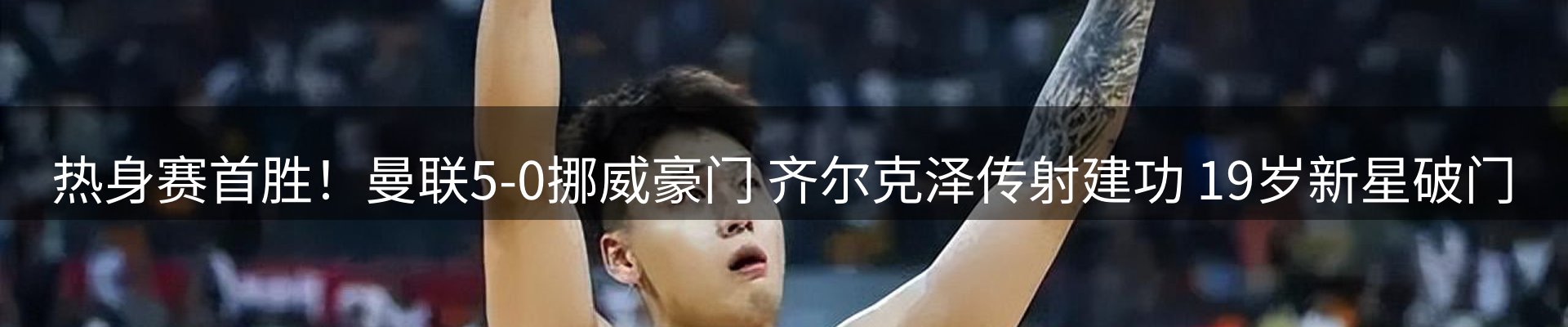 新闻中心