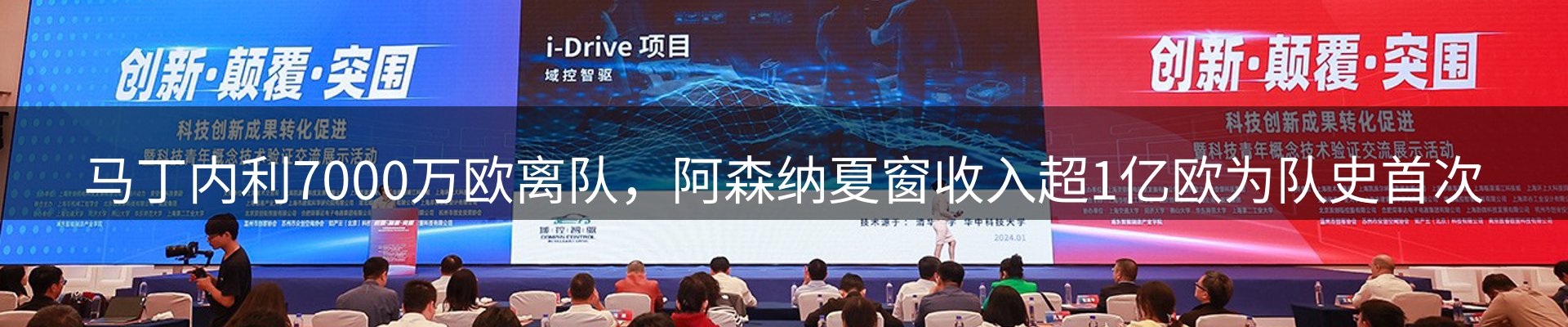 新闻中心